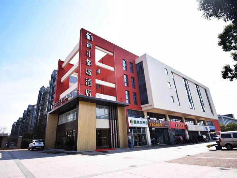 Jinjiang Metropolo Hotel Nanjing Jiangjun Dadao Hehai University Branch Nanquim Exterior foto