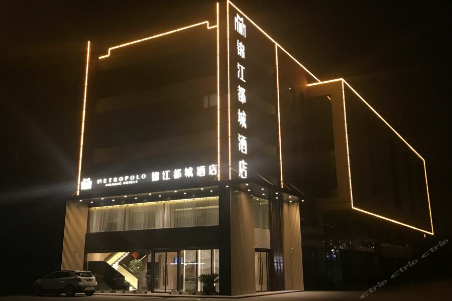 Jinjiang Metropolo Hotel Nanjing Jiangjun Dadao Hehai University Branch Nanquim Exterior foto